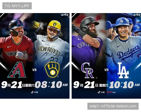 北京BTV记者指出现在想靠防守赢球几乎不可能 拼的是出手速度