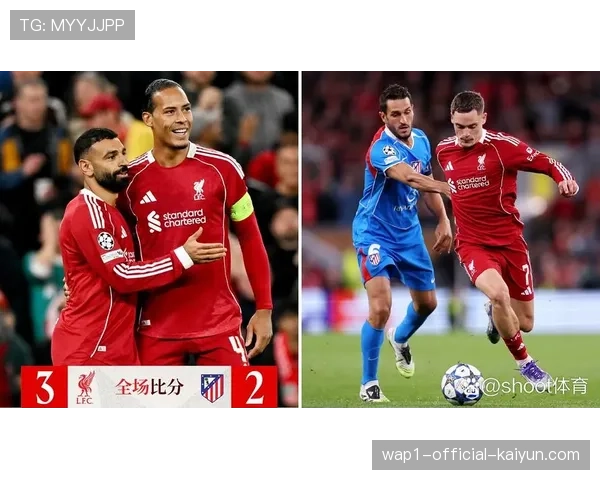 利物浦争四前景分析 补时绝杀宝贵三分提升球队士气